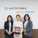 울산광역시 남구보건소 이미지