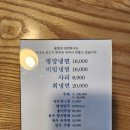 [잠실] &lt;을밀대&gt; 롯데백화점에서 즐기는 평양냉면