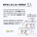 시흥5동주민센터 대강당 이미지