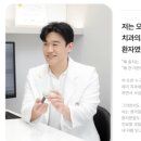 스마일미치과의원 이미지