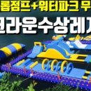 유명산산장 이미지