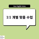 듀오잉글리쉬지사 이미지