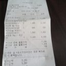 경태 자전거이야기 이미지