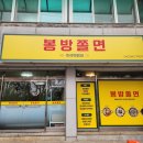 봉방어린이집 이미지