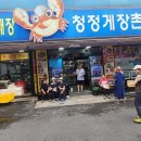 순천-29호 Daum카페