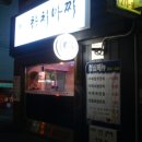 마구로 마찌