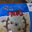 왁자지껄 창의메이커 이미지