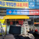 소중약국 이미지