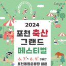 포천축산 이미지