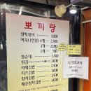 참새방앗간분식 이미지