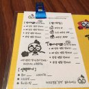 장미찜닭 이미지