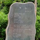 구절마을진입로 이미지