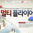 ㈜하나렌트카 이미지