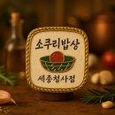 스마트폰과 함께하는 기초한글 | 사진첩 정리부터 카톡 조용히 나가기까지! &#39;보배지니와 함께하는 디맹탈출&#39; 수업 후기📱