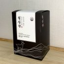 사골흑염소 이미지