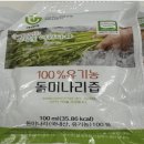 가이아농장 이미지