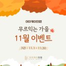 아이케이의원 이미지