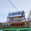 통복시장로25번길 이미지