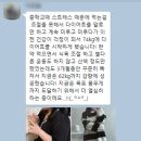 은평구 삼송 지축 청소년비만치료 한의원 * 청소년비만후기