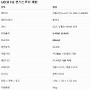 주식회사 태인아이씨티