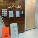 네일바이지현 | 성서왁싱 지현에스테틱 손빠른원장님과 털털한 그녀의 왁싱이야기