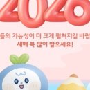 아소비학원신곡