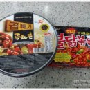 공화춘 이미지