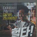 헐타 이미지