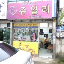 오리엔트시계대리점