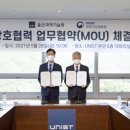 국립기상과학원
