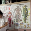 진심안마원 이미지