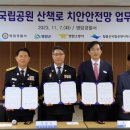 영암경찰서 이미지