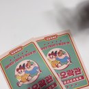 러브장 | 커플문답 찾는다면 집데이트용 필수인간 커플오락관 후기