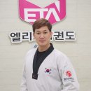 수성엘리트태권도 2관 | 대구 수성구 엘리트태권도, 후기, 위치, 리뷰