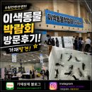 가재야 | [아쿠아탐방기] 수원 이색동물박람회 가재 발견! 둘러본 후기