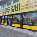 우두장식 이미지