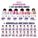 루디아스포츠