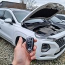 현대차 증평점 | 증평열쇠 싼타페 스마트키 분실 현장 제작 후기, 차키 없이도 바로 해결