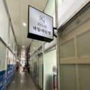 제니아뷰티 | [김포 풍무동 속눈썹] 제니아뷰티 - 플랫모 내추럴연장이 3만원대 실화임?!