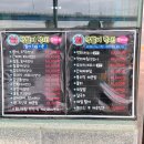 장미네식당