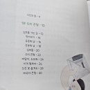 리잼