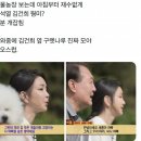 김건희 헤어라인 진짜 희안하네,,,, 이미지