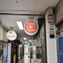 안능 | <사천 여행&amp;9월 셋째주 일상> 창원집식당/씨앗호떡/사천회센터 자매집/롯데백화점광복점 반반식당