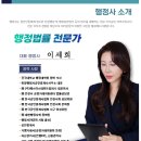 목동한양공인중개사사무소 네이버블로그