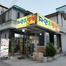 김군밥상 이미지