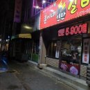 훈이네 연탄갈비 이미지