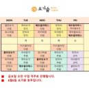 요가숲 - 제주시 고마로 88 | 요가숲