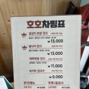 낙지아줌마 이미지