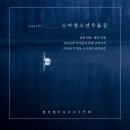 엘리엘리정신건강의학과의원