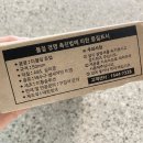 이황솔루션 이미지
